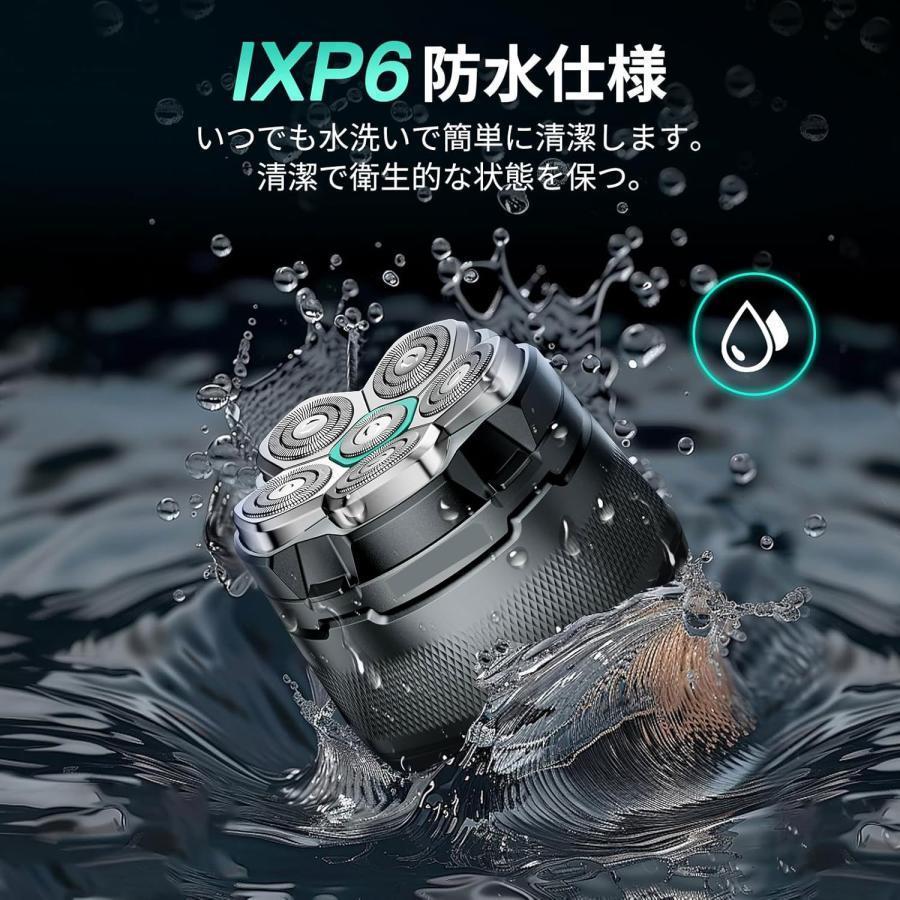 スキンヘッド用シェーバー 6Dスキンヘッド シェーバー マグネット着脱