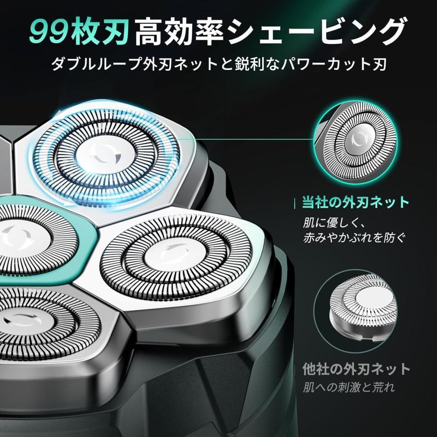 スキンヘッド用シェーバー 6Dスキンヘッド シェーバー マグネット着脱