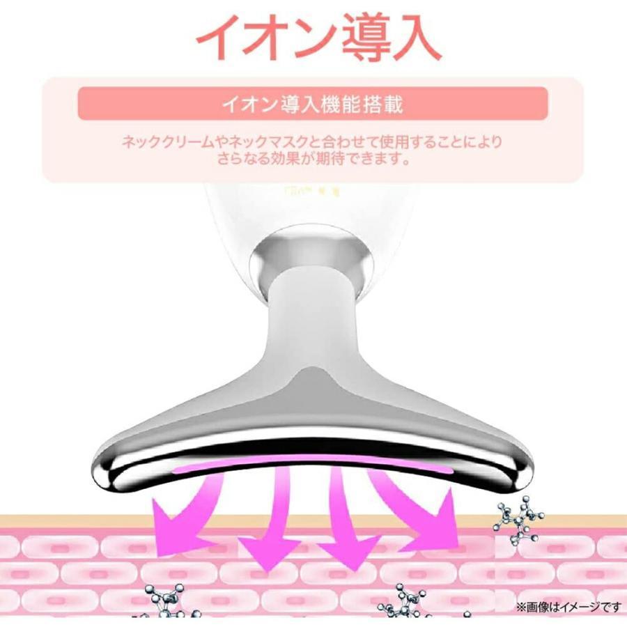 ems 美顔器 1台多役 リフトアップ効果 光エステ 首 顔 3in1 マッサージ