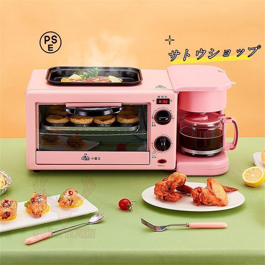 2024最新 多機能電気朝食機 オーブン コーヒーメーカー フライパン 3
