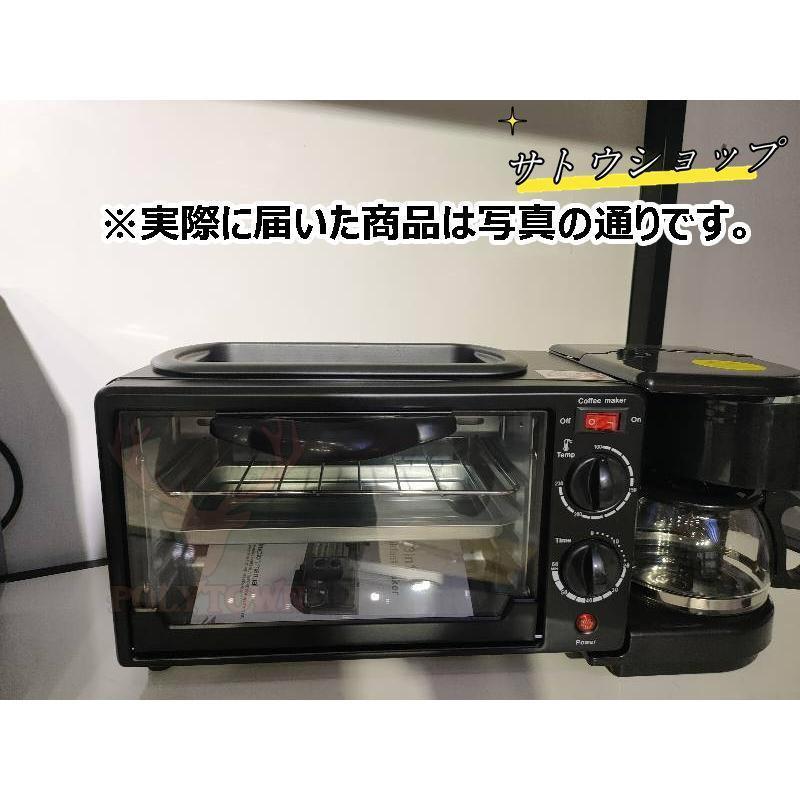 2024最新 多機能電気朝食機 オーブン コーヒーメーカー フライパン 3