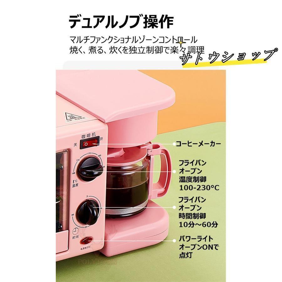 2024最新 多機能電気朝食機 オーブン コーヒーメーカー フライパン 3
