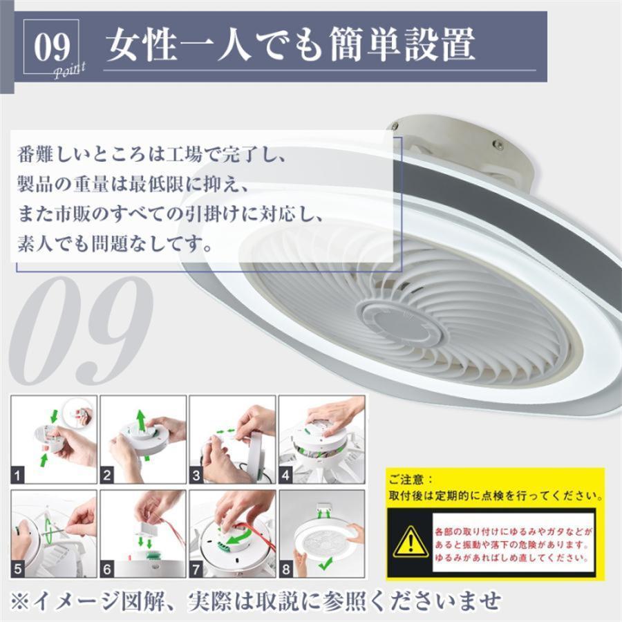 シーリングファンライト 8-10畳 Φ49cm ファン付き照明 サーキュレーター シーリングファンライト 照明器具 8畳 10畳 調光調色 シーリングライト