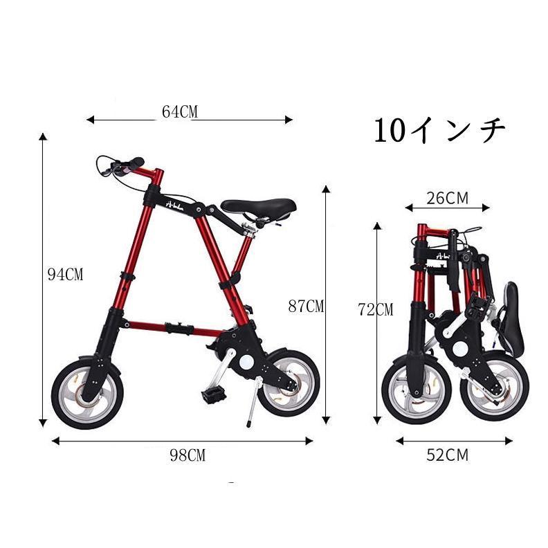 折りたたみ自転車 チューブレス 軽量 折りたたみ 自転車 超軽量