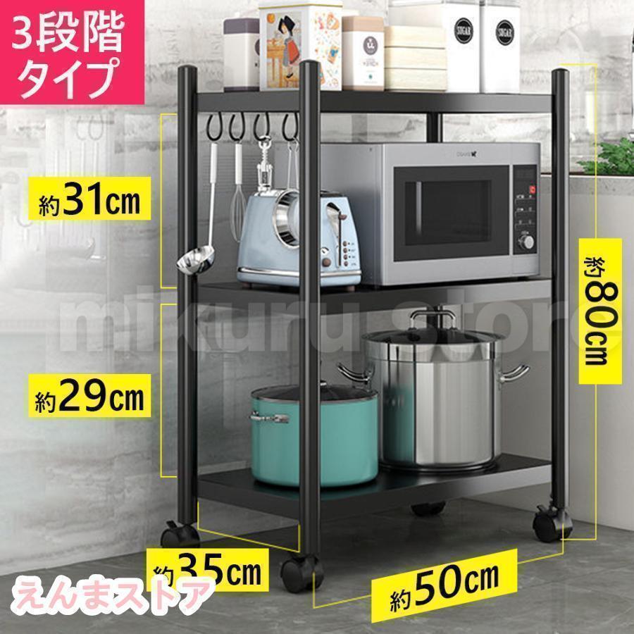 レンジ台 ラック 食器棚 キッチン収納 レンジラック 幅60 レンジボード
