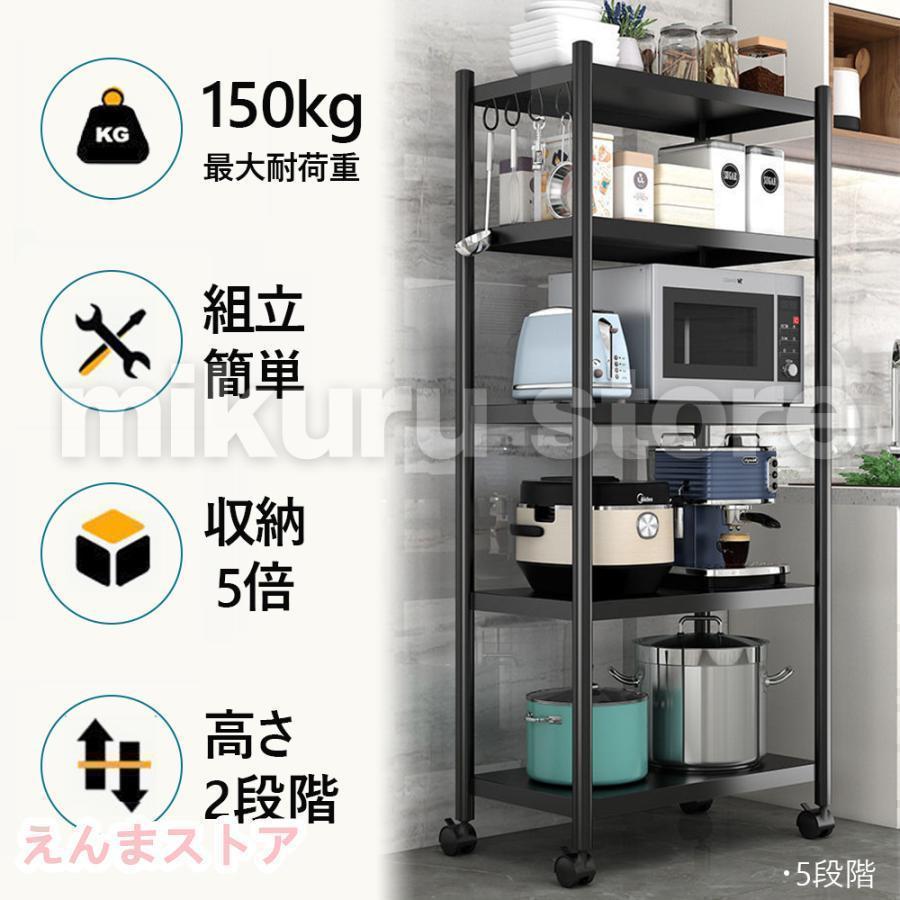 レンジ台 ラック 食器棚 キッチン収納 レンジラック 幅60 レンジボード