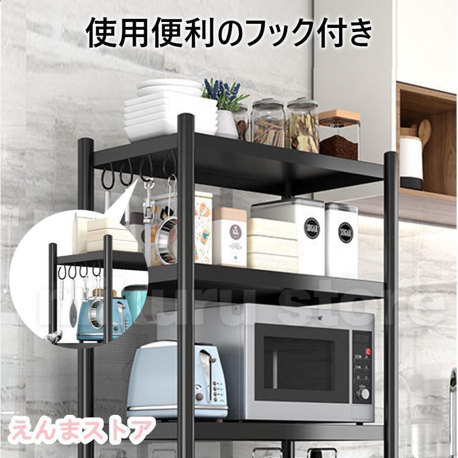 レンジ台 ラック 食器棚 キッチン収納 レンジラック 幅60 レンジボード