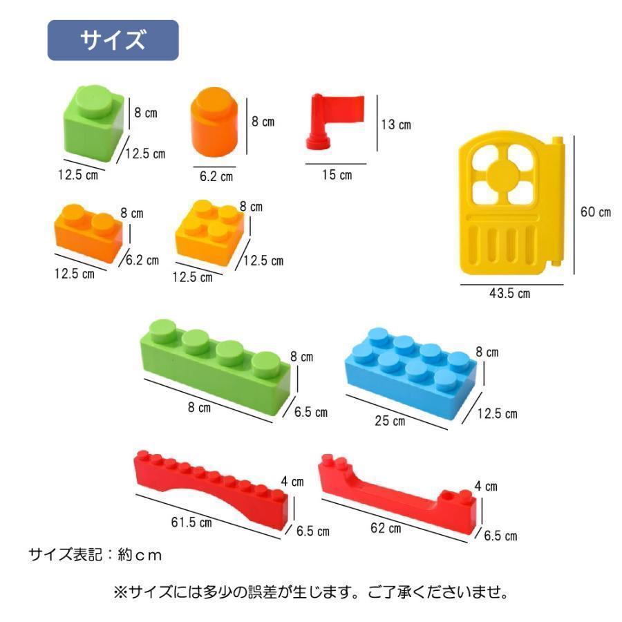 ビッグトイブロック 大型 カラーブロック 子供 室内 遊び おもちゃ