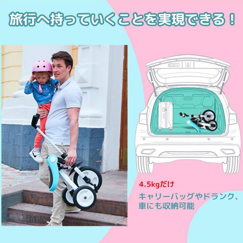 一年保証】HZDMJ 三輪車 おすすめ 1才半?6歳 自転車 バランスバイク