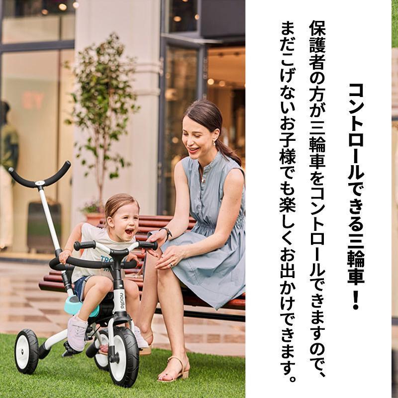 一年保証】HZDMJ 三輪車 おすすめ 1才半?6歳 自転車 バランスバイク