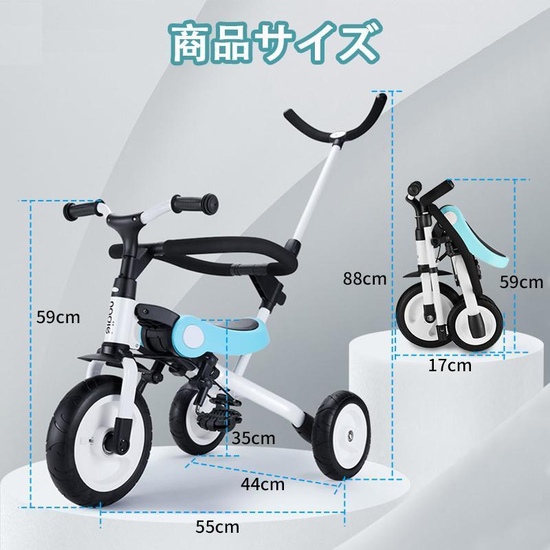 一年保証】HZDMJ 三輪車 おすすめ 1才半?6歳 自転車 バランスバイク