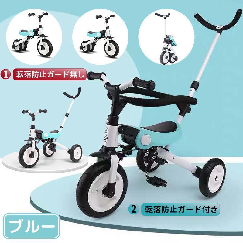 一年保証】HZDMJ 三輪車 おすすめ 1才半?6歳 自転車 バランスバイク