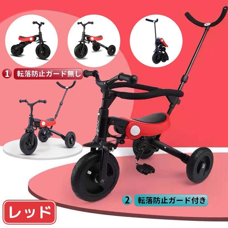 一年保証】HZDMJ 三輪車 おすすめ 1才半?6歳 自転車 バランスバイク