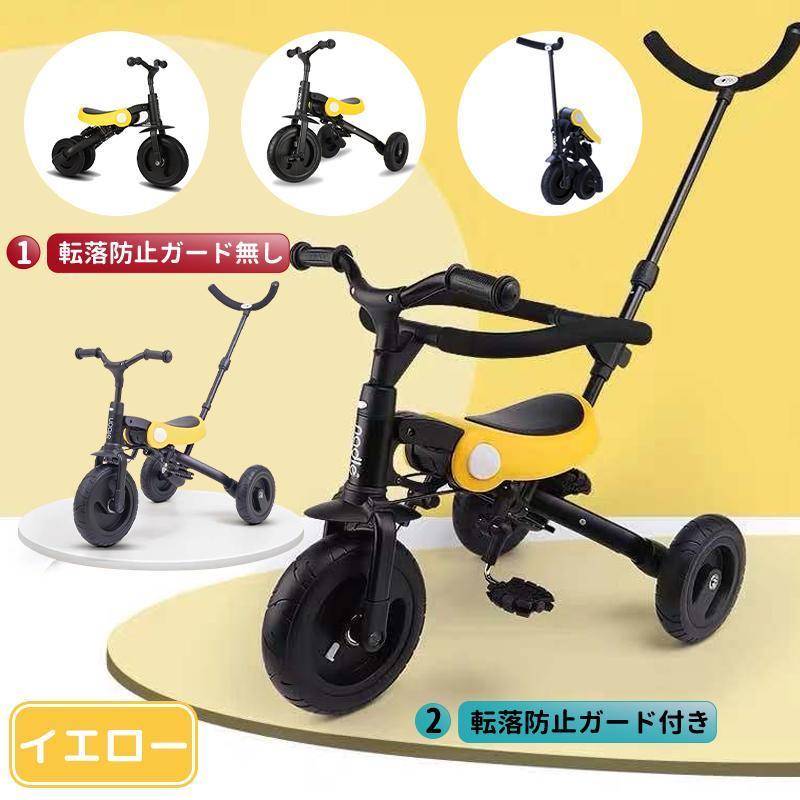 一年保証】HZDMJ 三輪車 おすすめ 1才半?6歳 自転車 バランスバイク