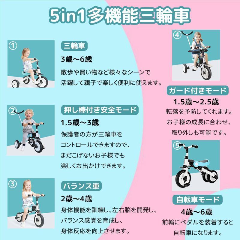 一年保証】HZDMJ 三輪車 おすすめ 1才半?6歳 自転車 バランスバイク