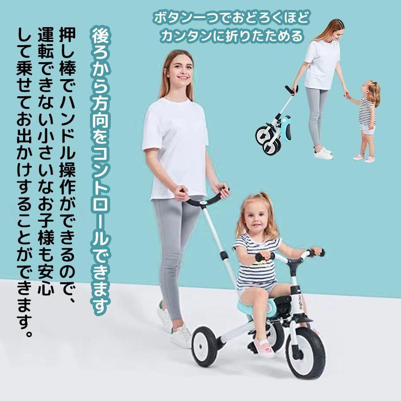 一年保証】HZDMJ 三輪車 おすすめ 1才半?6歳 自転車 バランスバイク