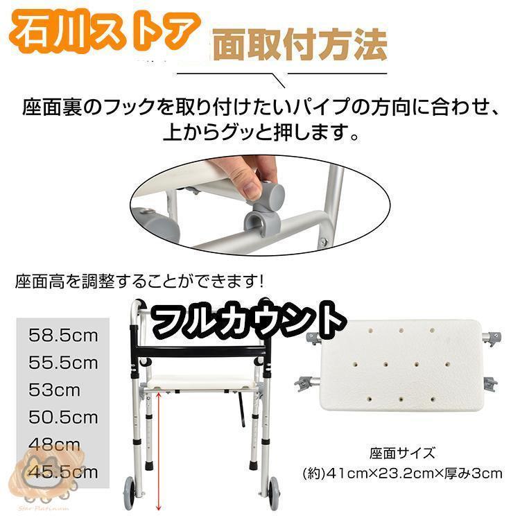 歩行器 高齢者 室内用 介護用品 介護 人用 ピックアップ歩行器