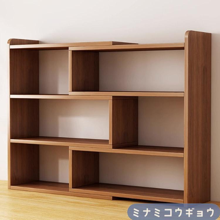 オープンシェルフ 伸縮 収納棚 本棚 書棚 収納ラック スリム 薄型 伸縮