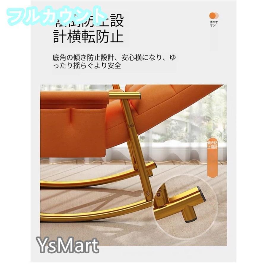 シングルソファー レジャー椅子 ロッキングチェア 大人用 快適 便利