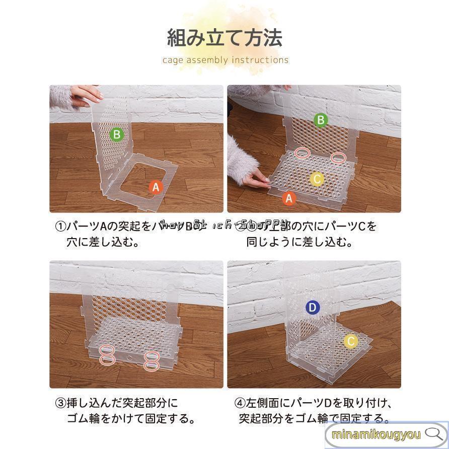 鳥かご ケージ ペット用品 アクリル プラスチック スライド 扉 鳥 小型