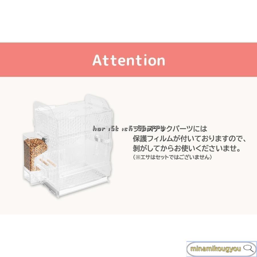 鳥かご ケージ ペット用品 アクリル プラスチック スライド 扉 鳥 小型