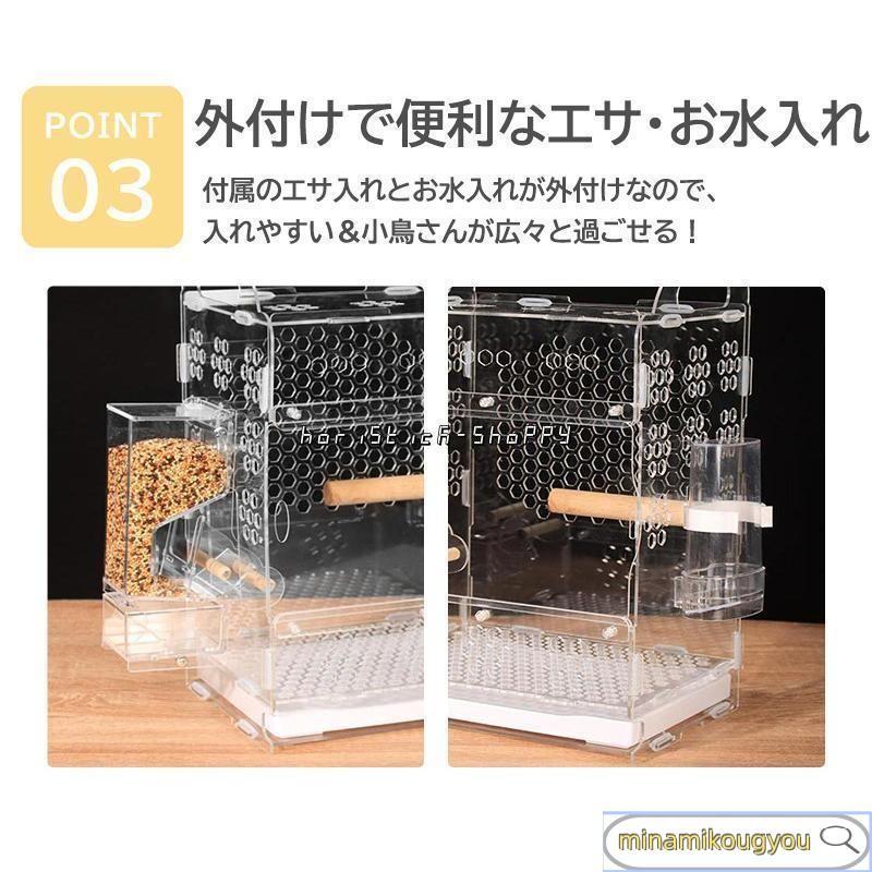 鳥かご ケージ ペット用品 アクリル プラスチック スライド 扉 鳥 小型