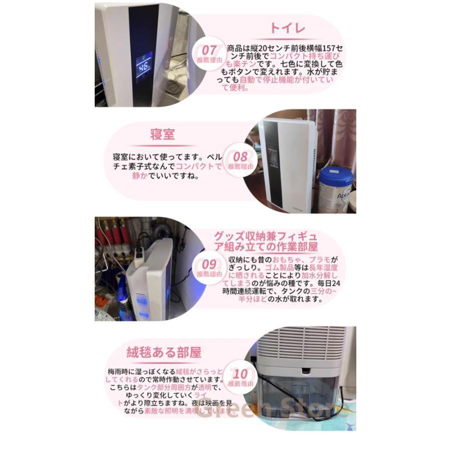 除湿機 衣類乾燥 ハイブリッド式 空気清浄機 除湿器 小型 乾燥器 強力 