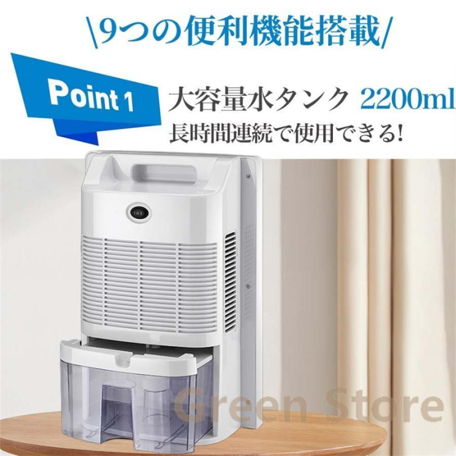 除湿機 衣類乾燥 ハイブリッド式 空気清浄機 除湿器 小型 乾燥器 強力