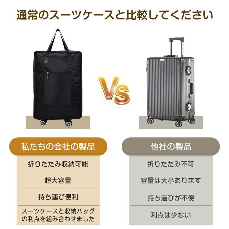 キャリーバッグ トートバッグ 折りたたみ 大容量 ショッピングカート