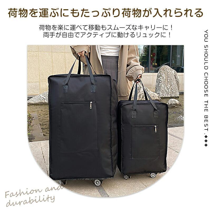 キャリーバッグ トートバッグ 折りたたみ 大容量 ショッピングカート