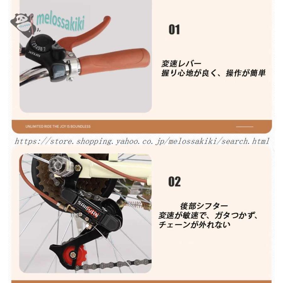 シティサイクル 自転車22 24 インチシングルスピード6段変速ギア
