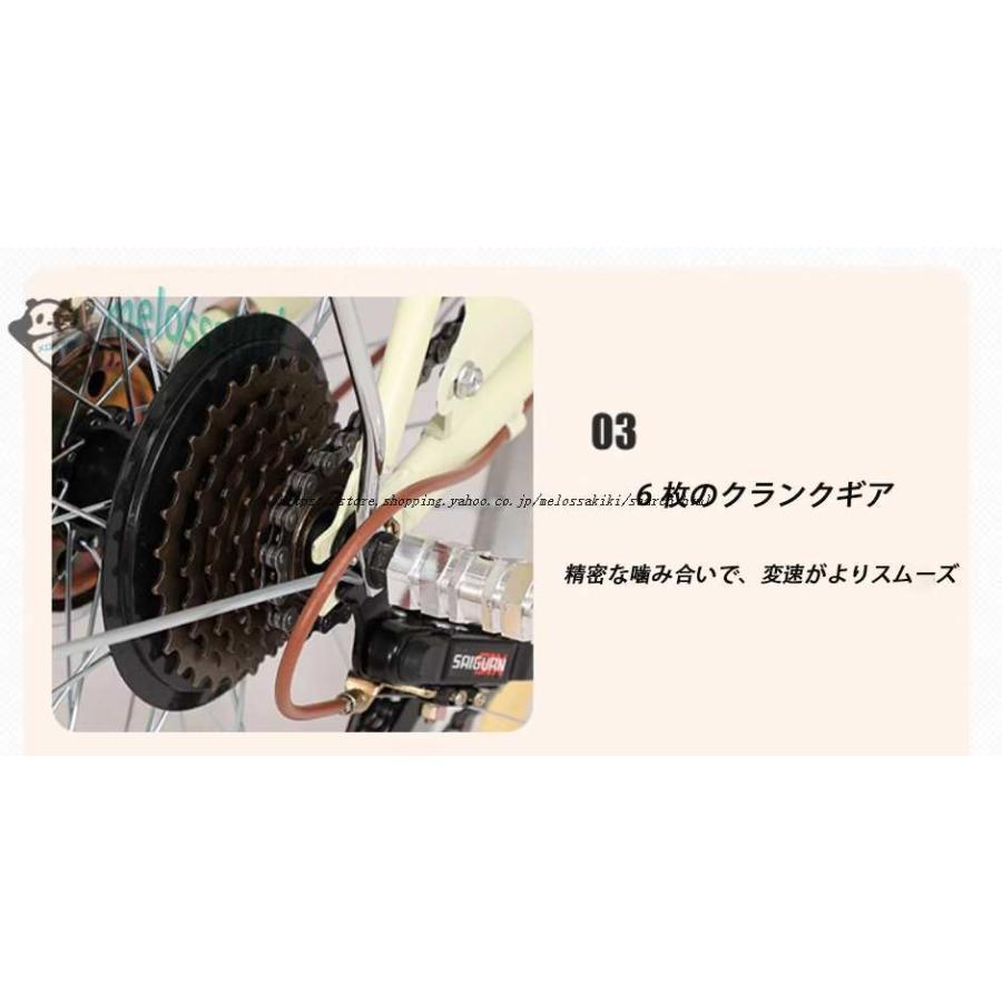 シティサイクル 自転車22 24 インチシングルスピード6段変速ギア