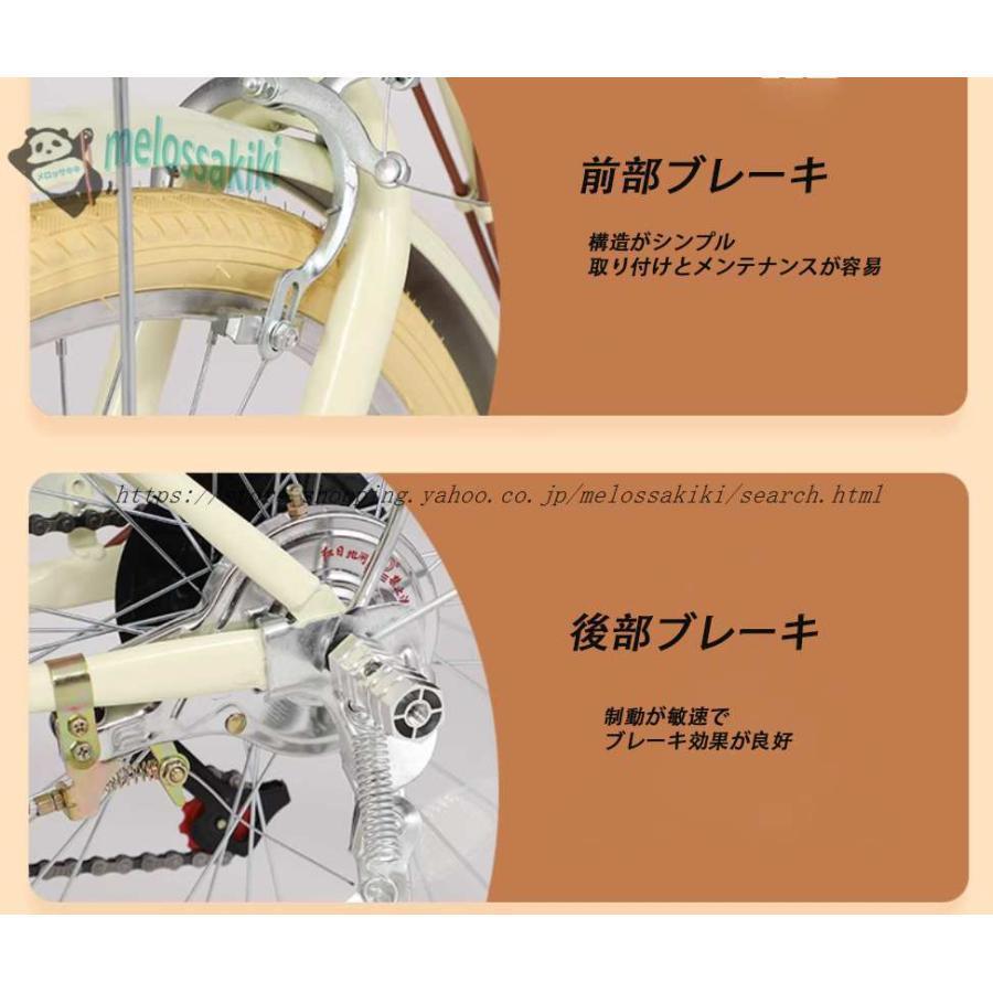 シティサイクル 自転車22 24 インチシングルスピード6段変速ギア 