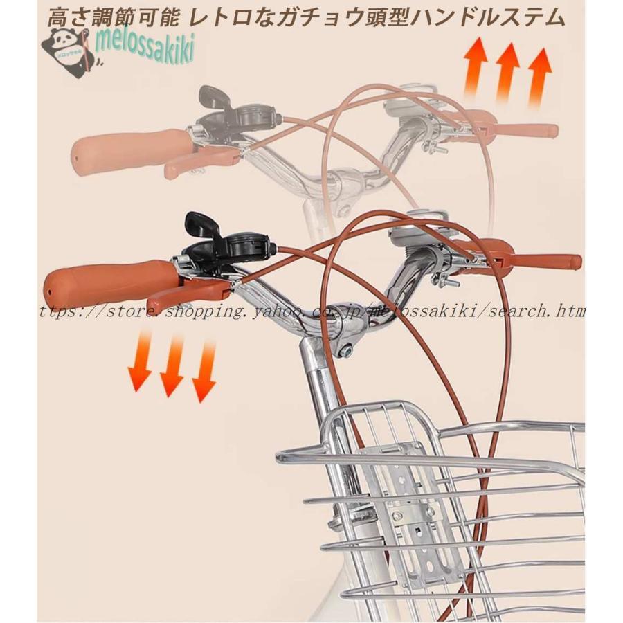 シティサイクル 自転車22 24 インチシングルスピード6段変速ギア
