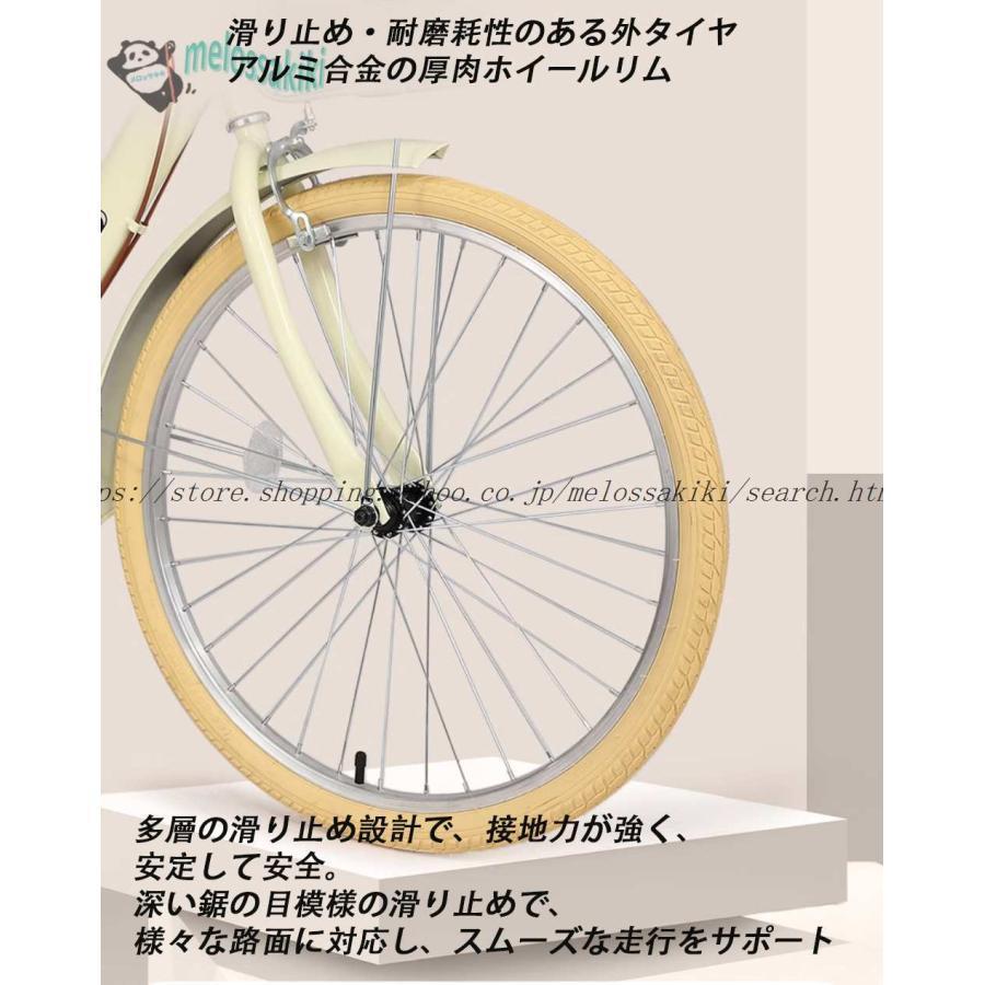 シティサイクル 自転車22 24 インチシングルスピード6段変速ギア