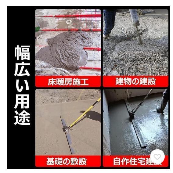 電動スクリード 土間 コンクリート 仕上げツール 充電式トロウェル