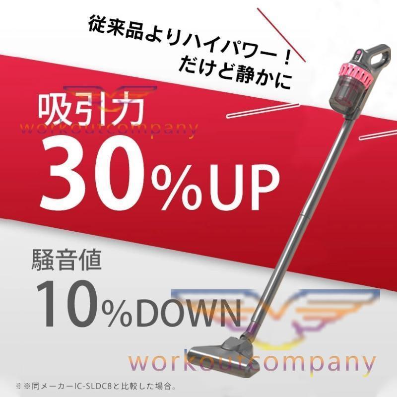 掃除機 コードレス コードレス掃除機 人気 サイクロン式 強力吸引