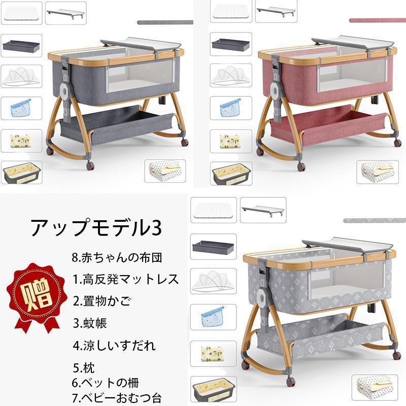 2024新モデル]]ベビーベッド 添い寝 ミニ 持ち運び 折りたたみ 新生児