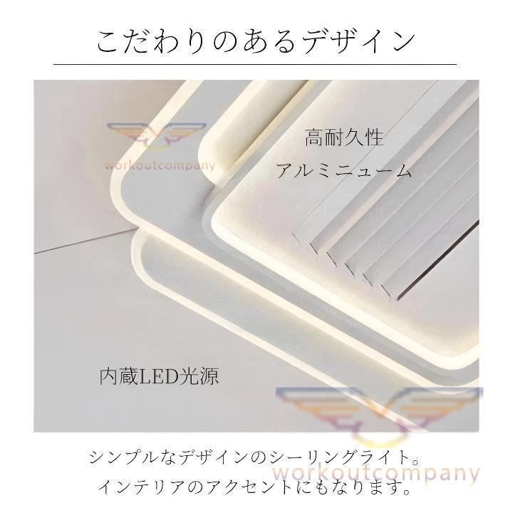シーリングファンライト シーリ ングファン 12畳 18畳 調光調色 ファン
