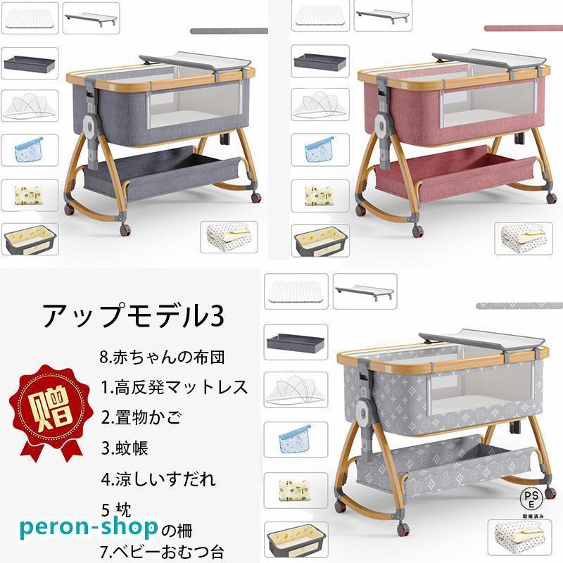 ベビーベッド 添い寝 ミニ 持ち運び 折りたたみ SGS認証済 新生児 0ヶ