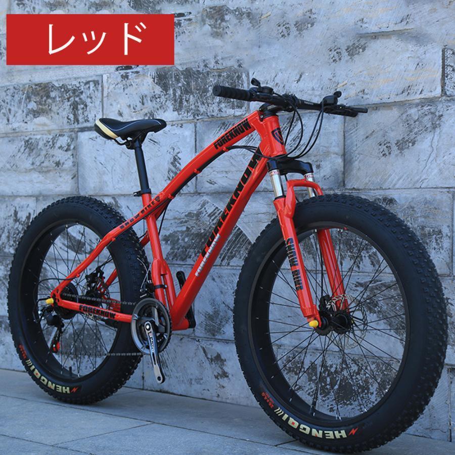 自転車MTB、ファットホイールバイク/ファットバイク/ファットタイヤ 
