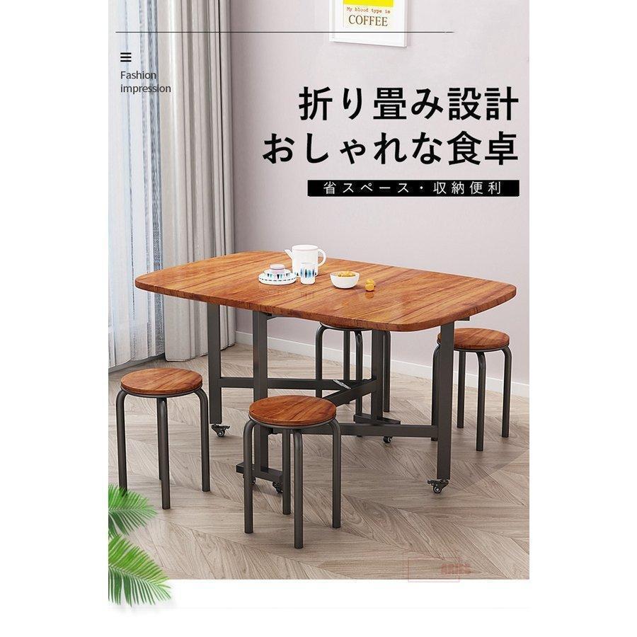 ダイニングテーブル 木製テーブル 天板折りたたみテーブル 食卓