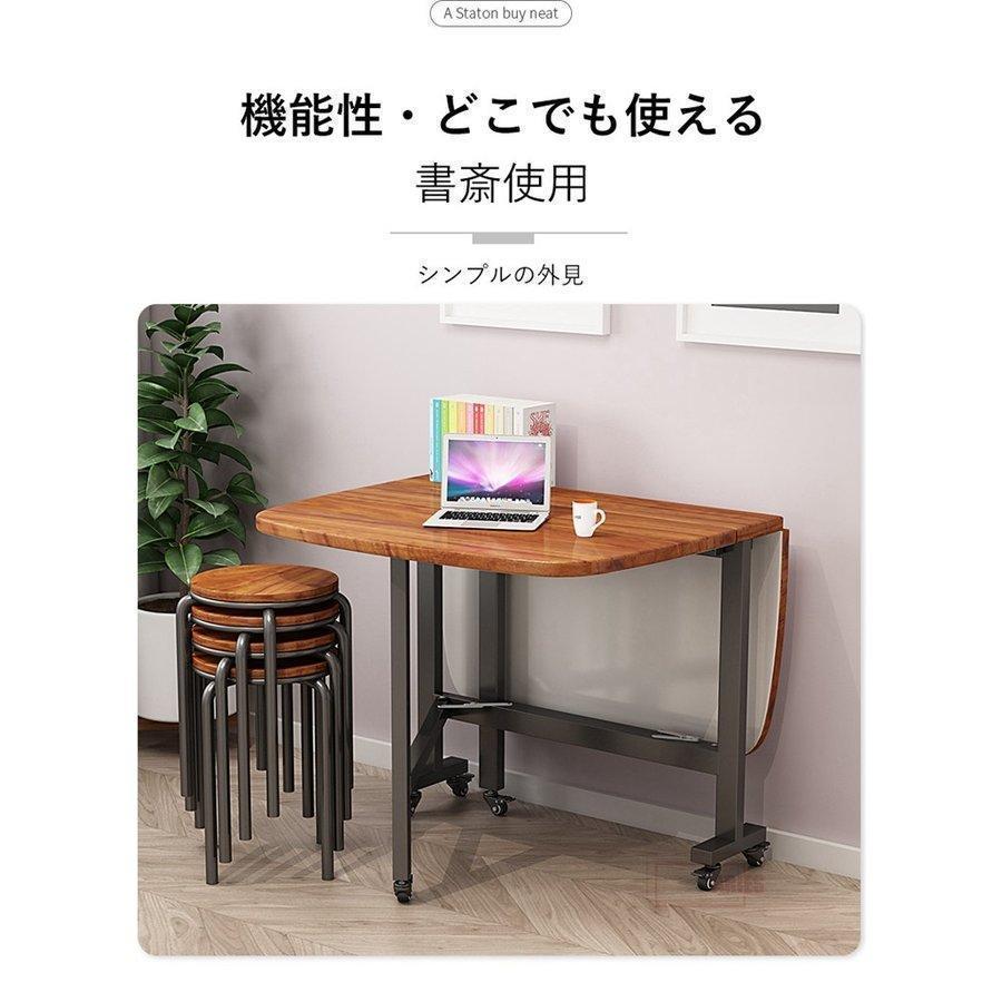 ダイニングテーブル 木製テーブル 天板折りたたみテーブル 食卓