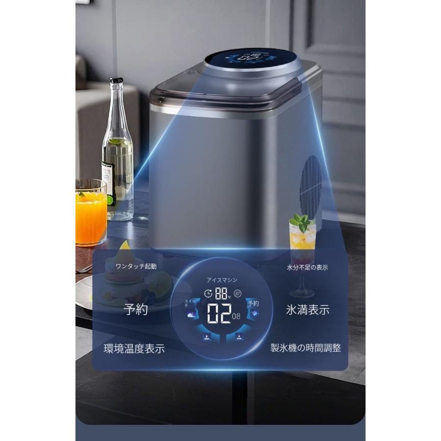 卓上 自動製氷機 大容量 透明の氷 高速 氷作る機械 アイスメーカー