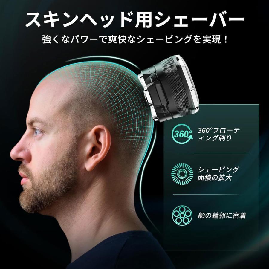 スキンヘッド用シェーバー 6Dスキンヘッド シェーバー マグネット着脱
