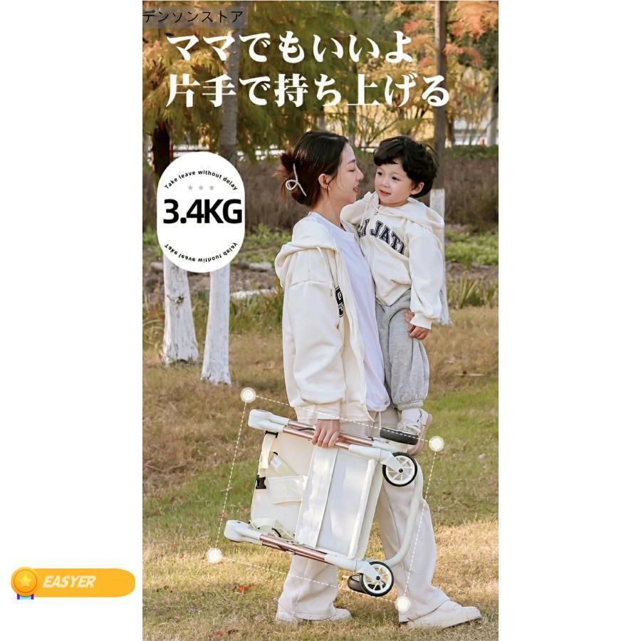 コンパクトベビーカー 日よけ付き 飛行機持ち込み可能 Amazon.co.jp