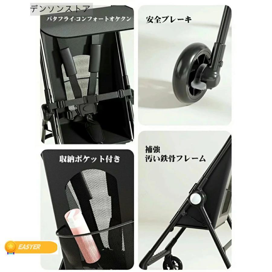 コンパクトベビーカー 日よけ付き 飛行機持ち込み可能 Amazon.co.jp