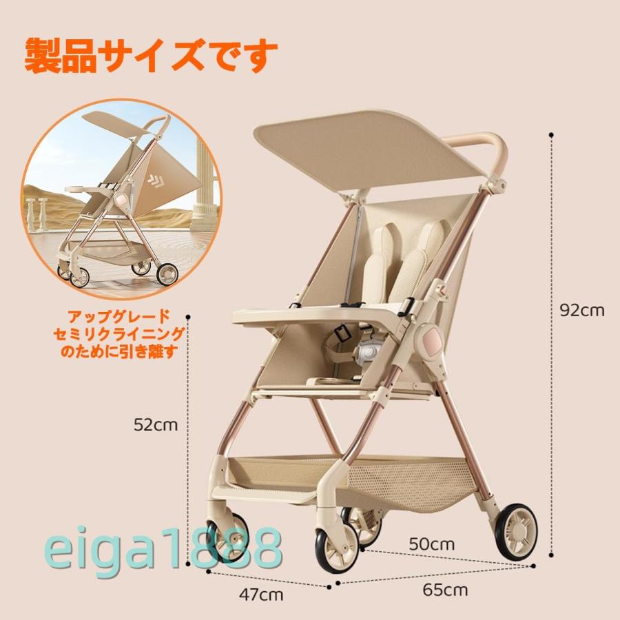 ベビーカー B 型 軽量コンパクト 折りたたみ サンシェード付き 丸洗い