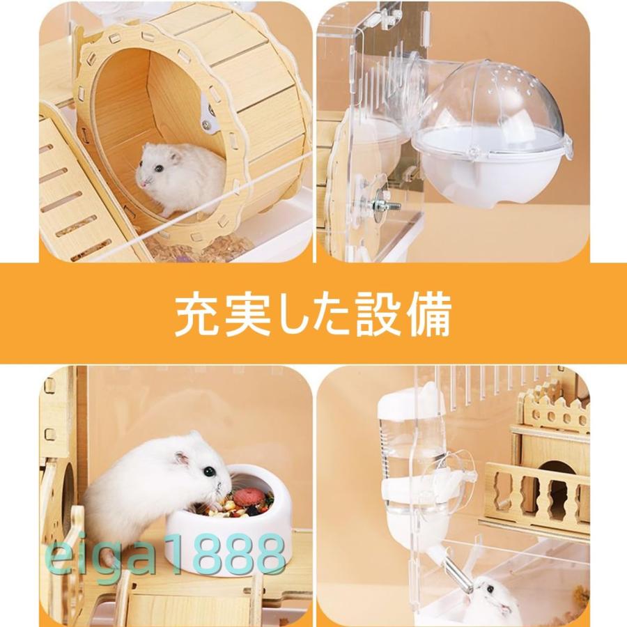 ハムスターケージ 小動物用 透明飼育ケージ トンネル + ウォーター
