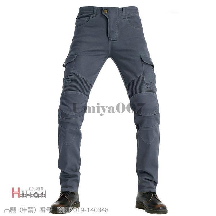 バイク用 カーゴデニムパンツ プロテクター付き ライダーパンツ メンズ バイクパンツ デニム スキニーパンツ バイク用
